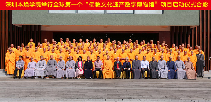 合影留念