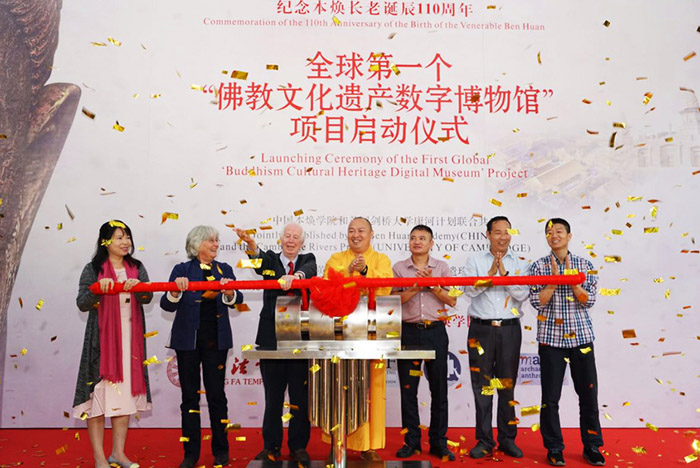 贵宾上台拉动启动杆启动项目-摄影：顿慧