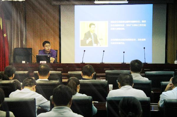 省民族宗教厅举办网络安全专题学习培训会(图)